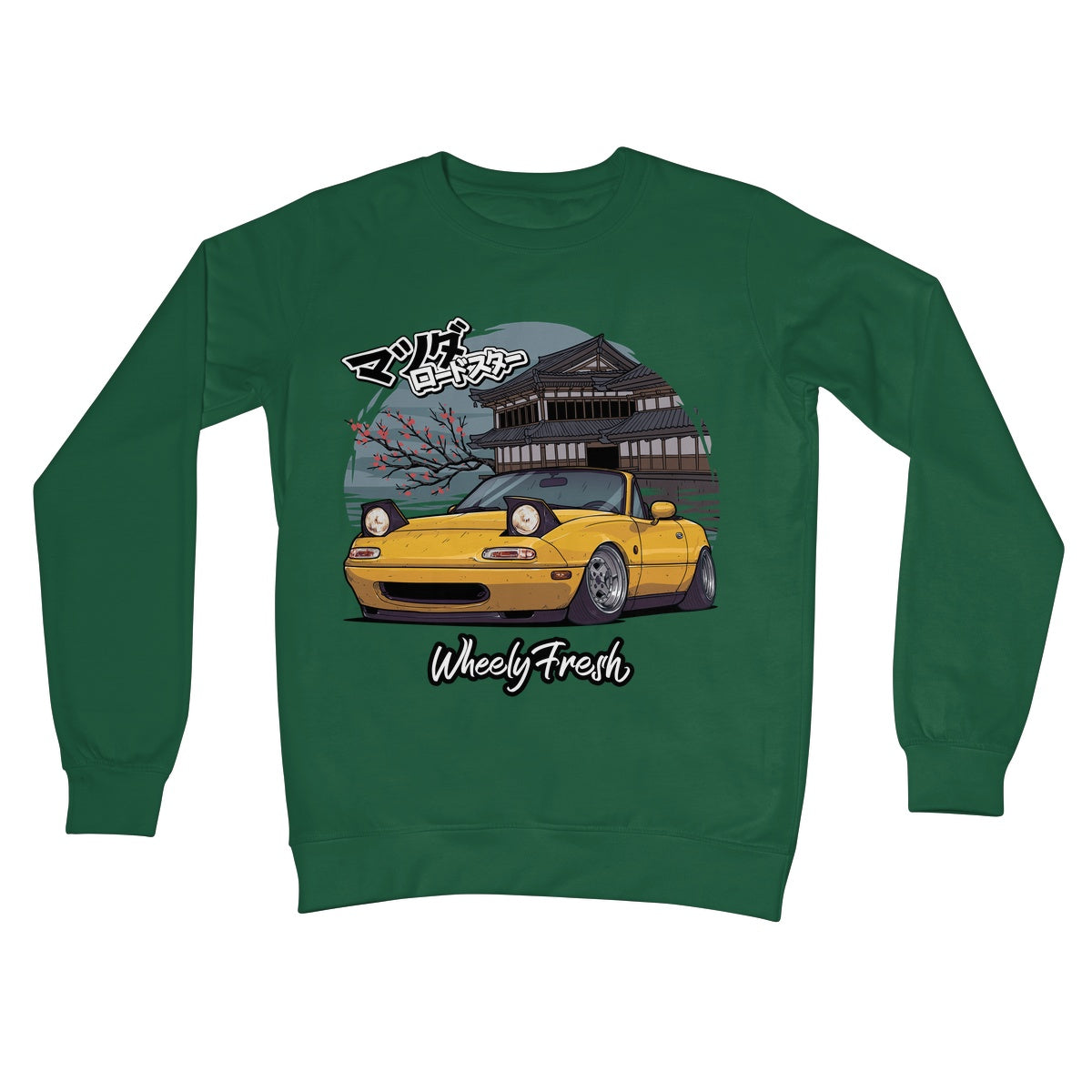 Miata Yellow Japanese Dojo Sweatshirt